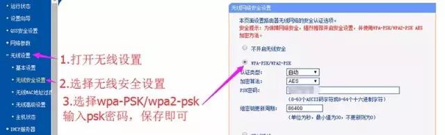 忘记WIFI密码怎么办？这几个小技巧轻松找回！