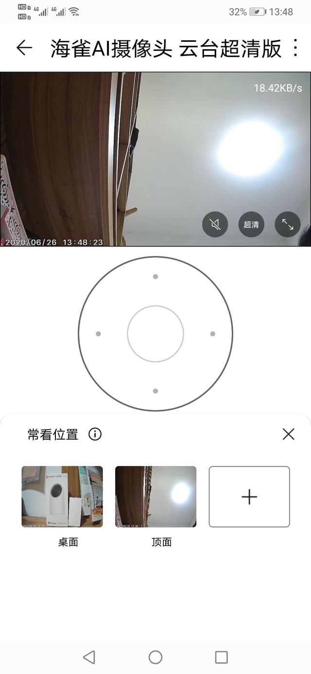 家用摄像头哪家值得买？新手小白的第一款智能摄像头评测
