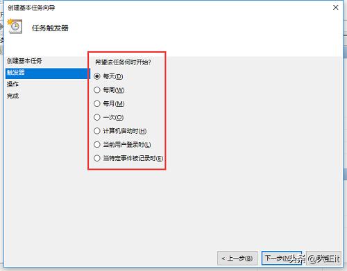 电脑自动关机的设置方法，不在家的时候可以用到哦