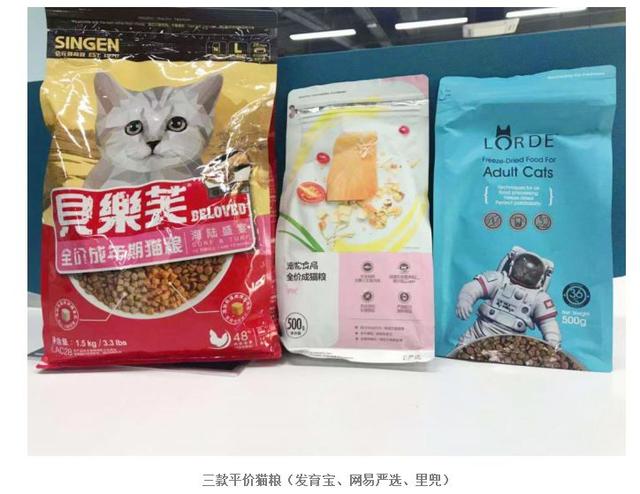 3款国产平价猫粮大测评，到底谁是国产性价比之王？