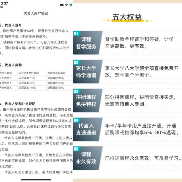 小步在家：从0个月宝宝做起的早教生意，真的靠谱？