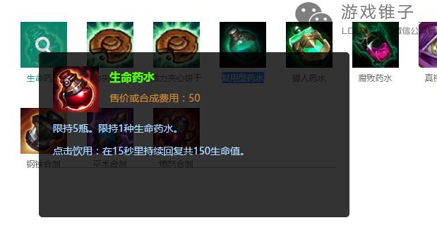 LOL打野短期内迅速提升水平的5个技巧：不要做队友的奴隶！