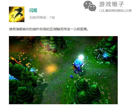 LOL打野短期内迅速提升水平的5个技巧：不要做队友的奴隶！