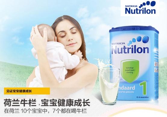 最新排名前十的婴儿奶粉是哪些？什么样的婴儿奶粉最好