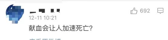 听说医生从不献血？献血对身体到底有啥危害？是时候说出答案了