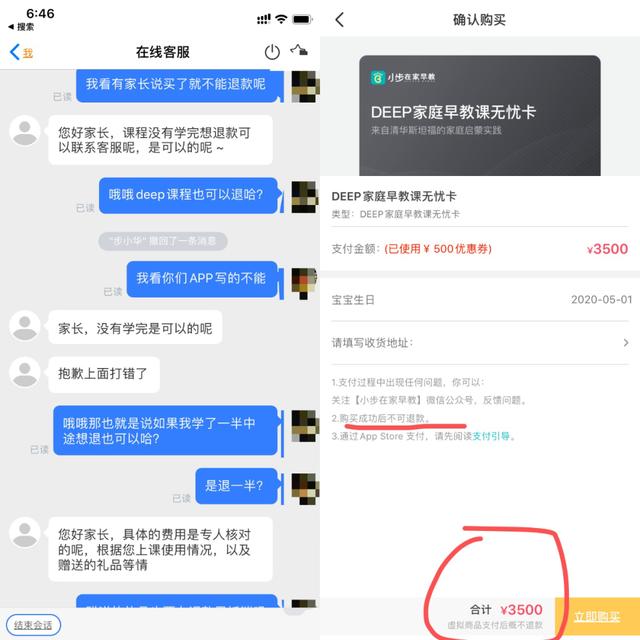小步在家：从0个月宝宝做起的早教生意，真的靠谱？