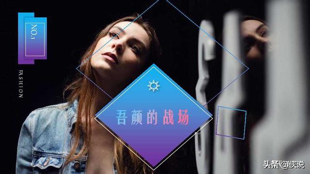 2019天猫超级品类日防晒主题直播创意方案（PPT）