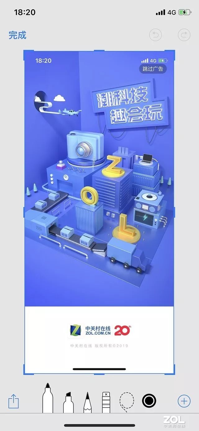 iphone怎么长截屏，一招教你快速截取