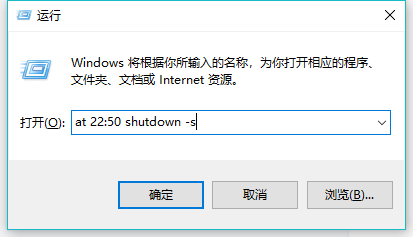 如何定时开关机，手把手教你设置定时开关机