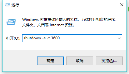 如何定时开关机，手把手教你设置定时开关机