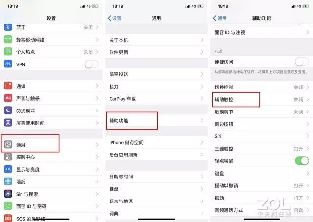 iphone怎么长截屏，一招教你快速截取