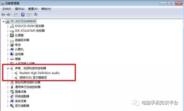 笔记本电脑声音没了怎么办，教你五个步骤轻松解决