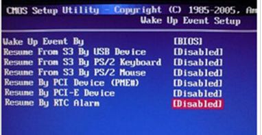 如何定时开关机，手把手教你设置定时开关机