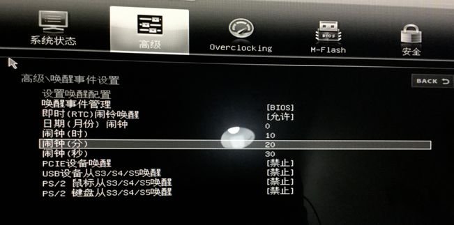 如何定时开关机，手把手教你设置定时开关机