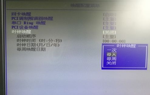 如何定时开关机，手把手教你设置定时开关机