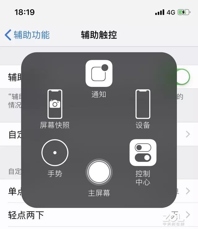 iphone怎么长截屏，一招教你快速截取