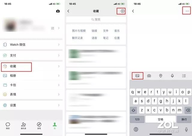 iphone怎么长截屏，一招教你快速截取