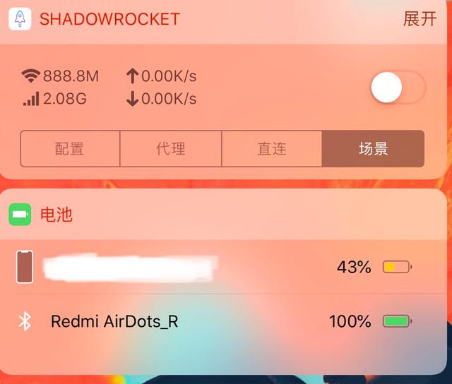 小米出年轻人首款低音炮！99媲美999音质，秒连接，森海塞尔：服