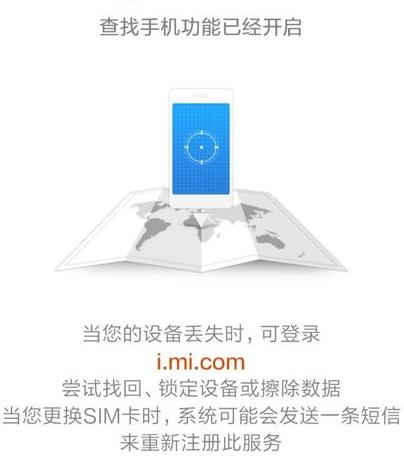 手机丢了怎么办？第一时间可不是报警，这项神技能帮你迅速找回
