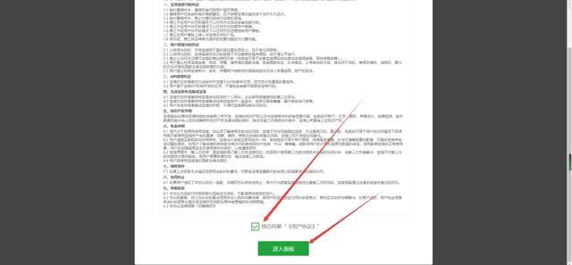 教你如何0基础搭建一个属于自己的网站！无需懂代码会用电脑就行