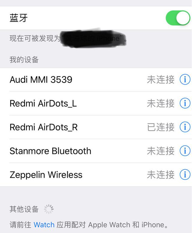 小米出年轻人首款低音炮！99媲美999音质，秒连接，森海塞尔：服
