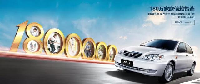 不谈质感，只为代步，5万以内最佳代步车推荐