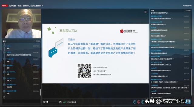 订单接到手软！新基建刺激下的充电桩市场