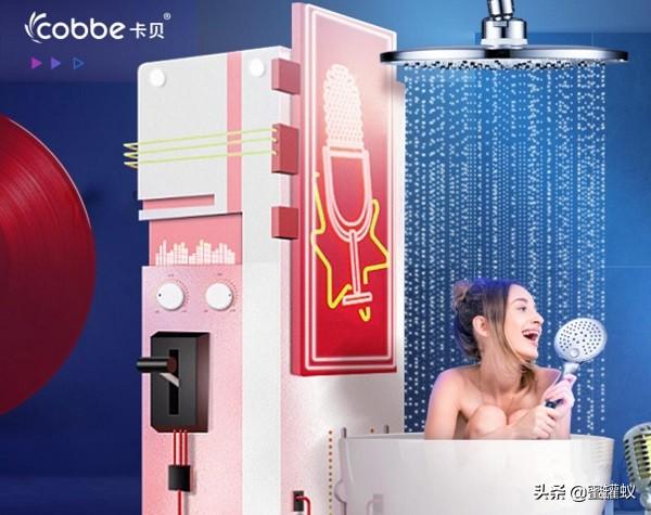 卡贝卫浴是几线品牌？产品质量怎么样？