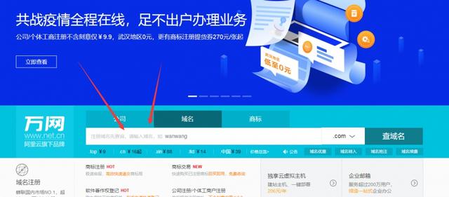 教你如何0基础搭建一个属于自己的网站！无需懂代码会用电脑就行