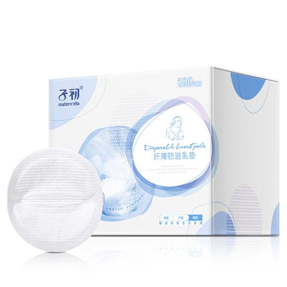 三款平价热销防溢乳垫比对，手把手教你选