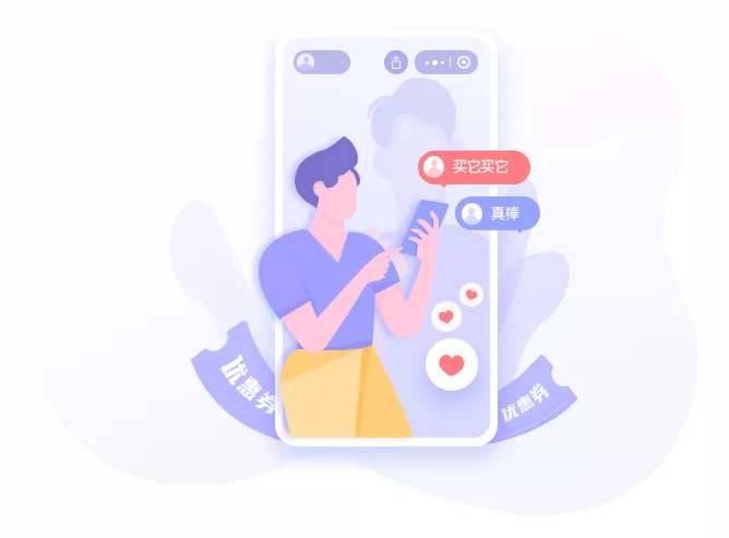 掌握电商小程序直播带货的7大技巧，提高你的销售转化效率！