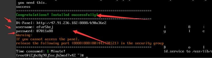 教你如何0基础搭建一个属于自己的网站！无需懂代码会用电脑就行