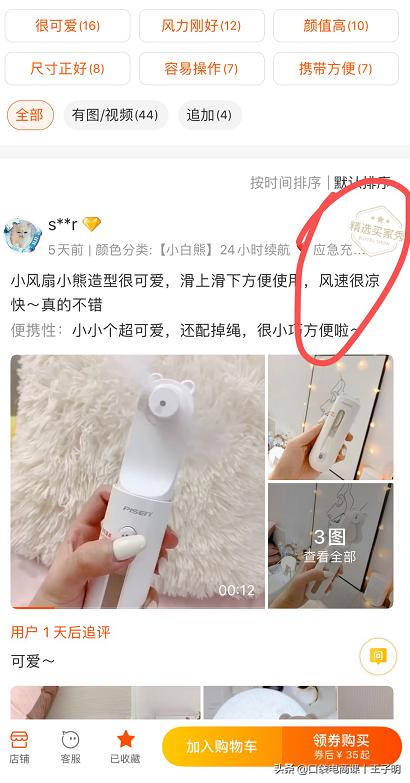 转化率越来越低？TOP卖家都在用的3大技巧，快速高效成交订单