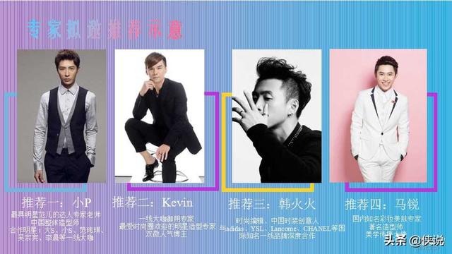 2019天猫超级品类日防晒主题直播创意方案（PPT）