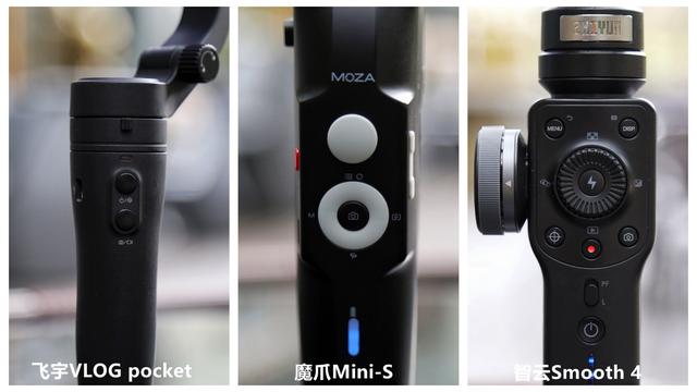 三款主流稳定器对比：轻便好用才是王道