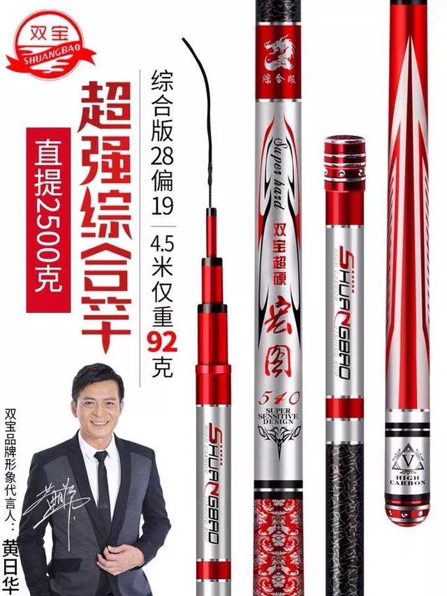 嫌实体店鱼竿贵？推荐你几个网络爆款品牌