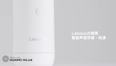 华为居然还有电动牙刷！APP智能追踪刷牙情况，90天超长续航