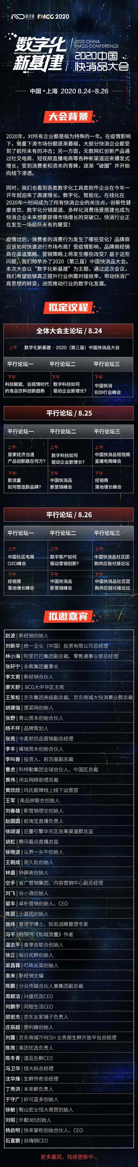 独家 | 雀巢卖卖卖，在华水业务或被某国内知名啤酒巨头接管