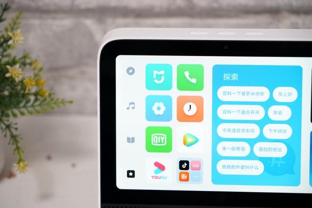 评测Redmi小爱触屏音箱8，体验下来有惊喜也有惊吓！