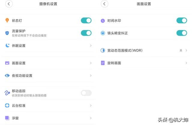 不止更清晰，小米智能摄像机云台版2K体验