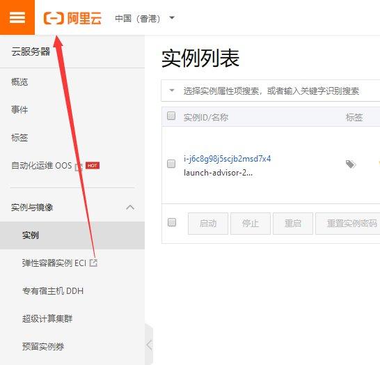 教你如何0基础搭建一个属于自己的网站！无需懂代码会用电脑就行