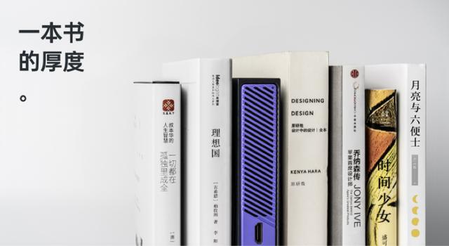 极米推出旗下全新品牌MOVIN，专注新生时代的新需求