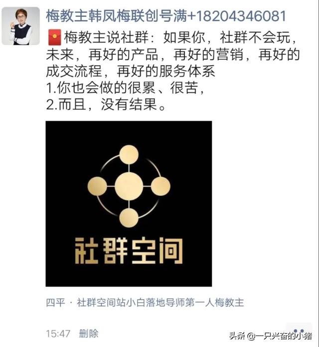 如何打造被动收钱的朋友圈