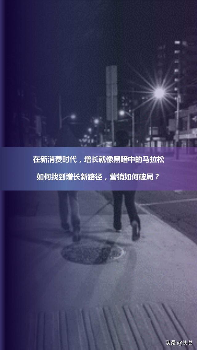 2020快手短视频直播电商营销增长宝典