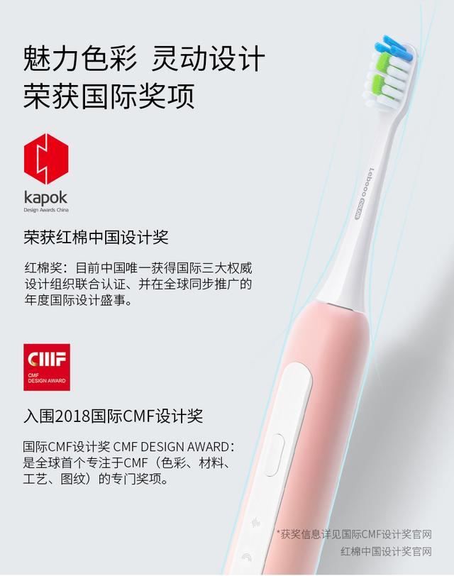 华为居然还有电动牙刷！APP智能追踪刷牙情况，90天超长续航