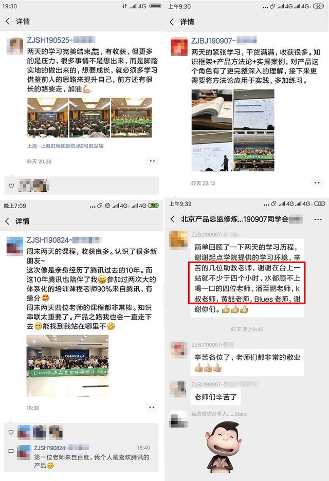 支付宝15年最大改版背后，我发现了80%的产品管理者都欠缺的能力