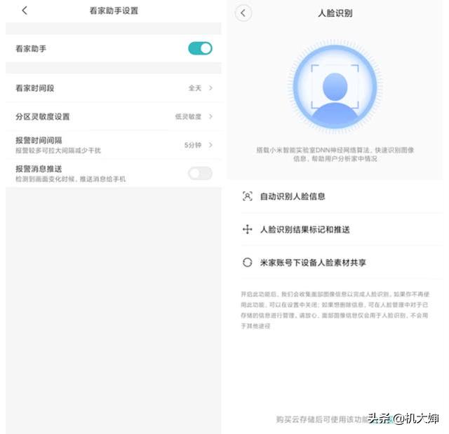 不止更清晰，小米智能摄像机云台版2K体验