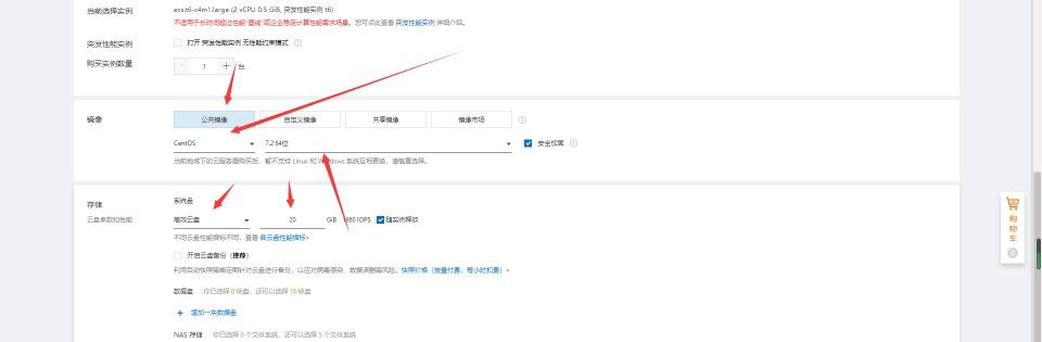 教你如何0基础搭建一个属于自己的网站！无需懂代码会用电脑就行