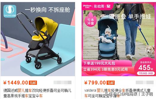 为什么你的产品没有流量？解密淘宝点击率提升的5个致命误区