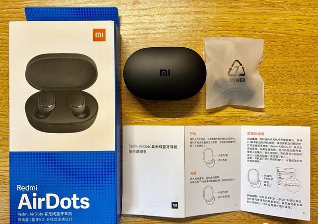 小米出年轻人首款低音炮！99媲美999音质，秒连接，森海塞尔：服